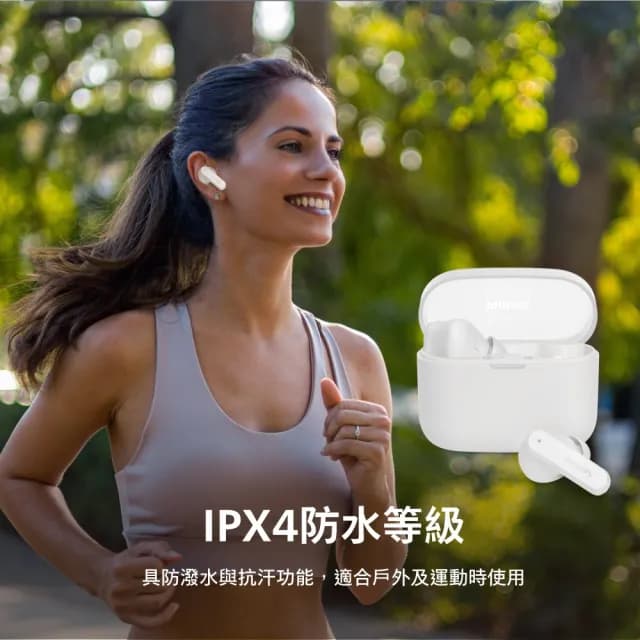 【Philips 飛利浦】AI降噪4麥克風強化低音藍牙耳機-TAT2000