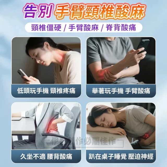 【伊德萊斯】多功能舒壓趴趴枕 護頸記憶枕 趴睡枕(抬腿枕 靠枕靠墊 護頸枕頭 交換禮物)