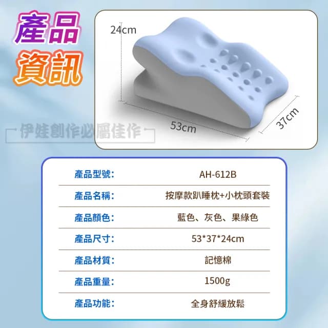 【伊德萊斯】多功能舒壓趴趴枕 護頸記憶枕 趴睡枕(抬腿枕 靠枕靠墊 護頸枕頭 交換禮物)
