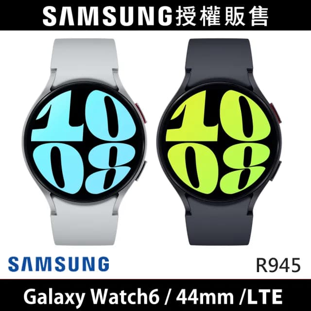 【Samsung 三星】B級福利品  Galaxy Watch6 R945 LTE版 44mm