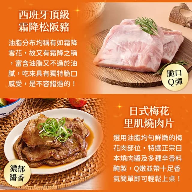 【愛上吃肉】中秋烤肉海陸14件組(約3.4kg 約5-7人/份 烤肉組合/燒烤/無骨牛小排/菲力骰子牛/大草蝦/凍小卷)