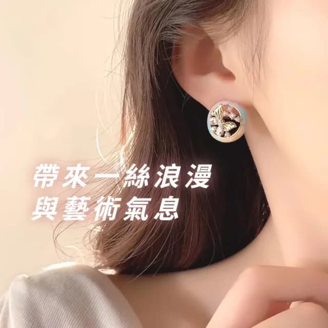【時尚巴黎】莫奈花園蝴蝶耳環1對(鋯石 耳飾 耳墜 飾品 耳針 耳釘 首飾 耳圈 情人節)