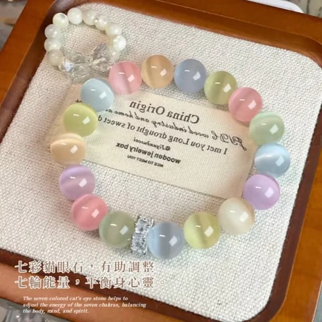 【糖果甜美】七彩貓眼石手鍊10mm(手環 手珠 手串 閨蜜 學生 禮物 對飾)