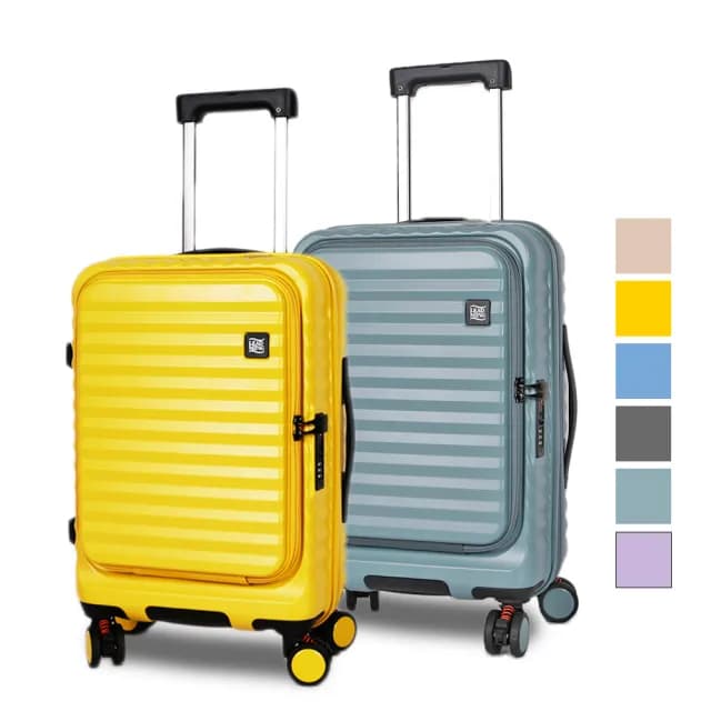 【Leadming】20吋前開式&可擴大行李箱/登機箱/廉航可登機(多色多款任選)