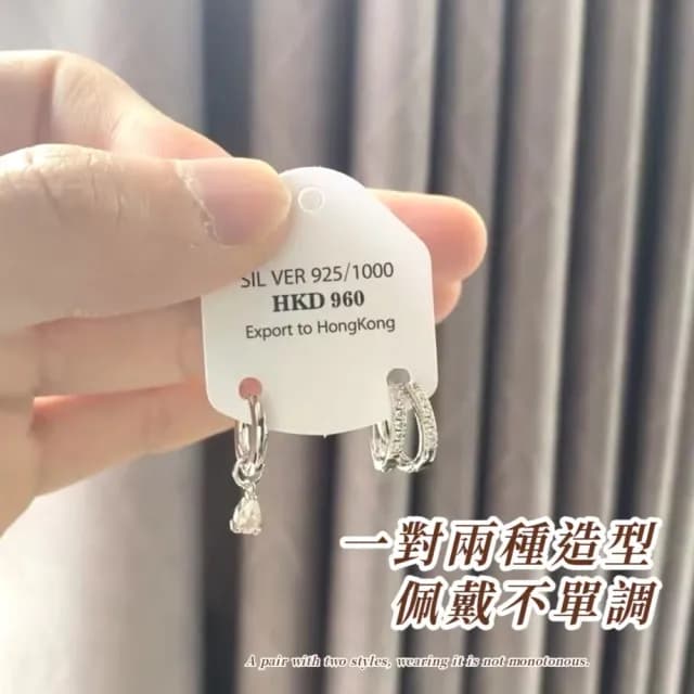 【個性韓系】不對稱水滴耳圈1對(耳飾 耳墜 飾品 耳針 耳釘 首飾 耳環 情人節 配件 禮物)