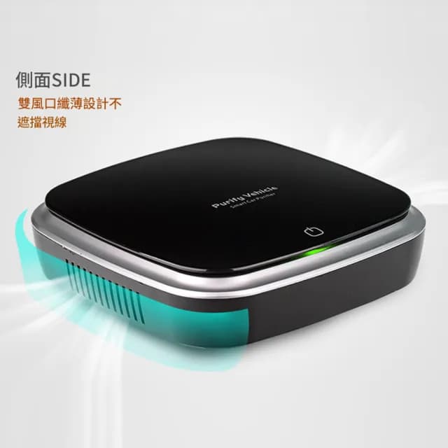 【凱琦家居】太陽能車載空氣清淨機(車用空氣清淨機 除異味 空氣淨化器)