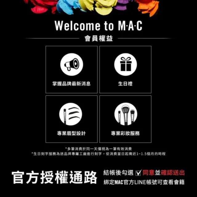 【M.A.C】全新上市 口袋雙色濾鏡蜜粉餅(#小紫盤 #紫白餅/七夕/情人節禮物)