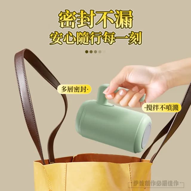 【伊德萊斯】316不鏽鋼自動磁力攪拌杯 智能數顯保溫杯 隨行咖啡杯 420ml(電動攪拌杯 交換禮物)