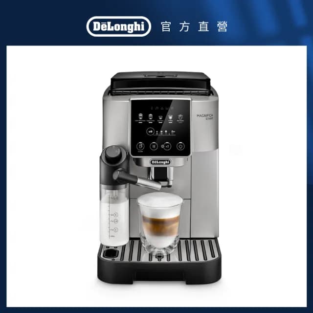 【Delonghi】官方直營 ECAM 220.80.SB 全自動義式咖啡機(Start 系列 拿鐵愛好首選)
