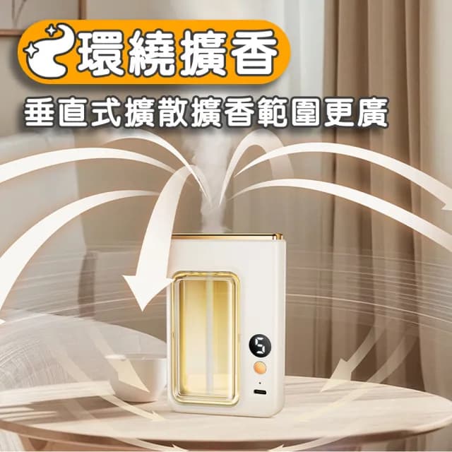 【DREAMCATCHER】數顯款香薰機(擴香機 香氛機 噴香機 自動噴香機 薰香機 精油噴霧器 芳香噴霧機 香氛噴霧)