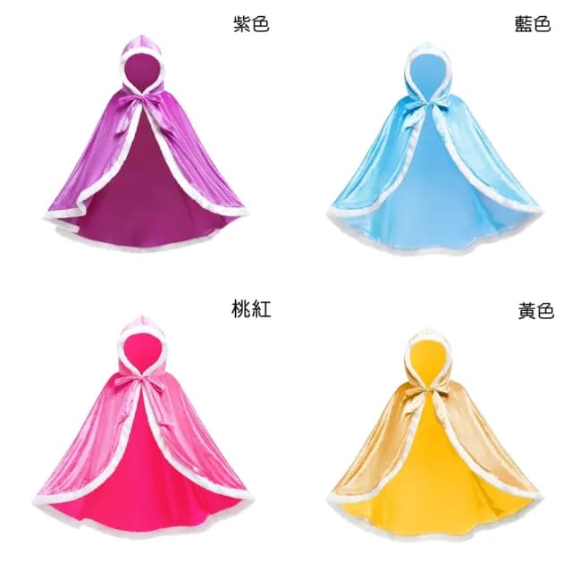 【橘魔法】絨布公主披風(萬聖節 斗篷 披肩 冰雪奇緣 貝兒公主 角色扮演 攝影 裝扮 女童 兒童 童裝)