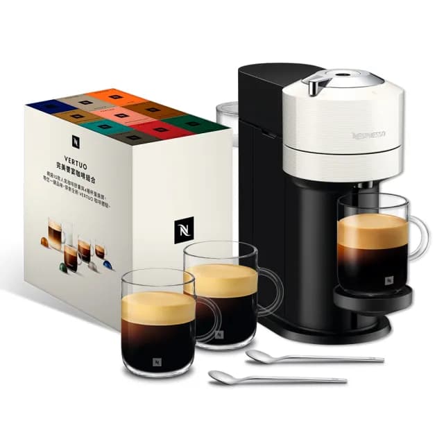 【Nespresso】臻選厚萃Vertuo Next經典款膠囊咖啡機_多色任選 義式 送禮 入厝(完美饗宴100顆迎新會員組)