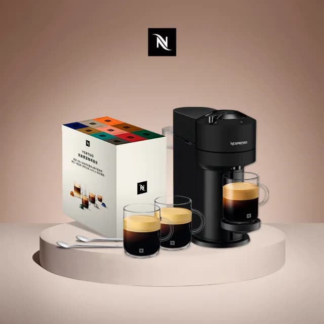 【Nespresso】臻選厚萃Vertuo Next經典款膠囊咖啡機_多色任選 義式 送禮 入厝(完美饗宴100顆迎新會員組)