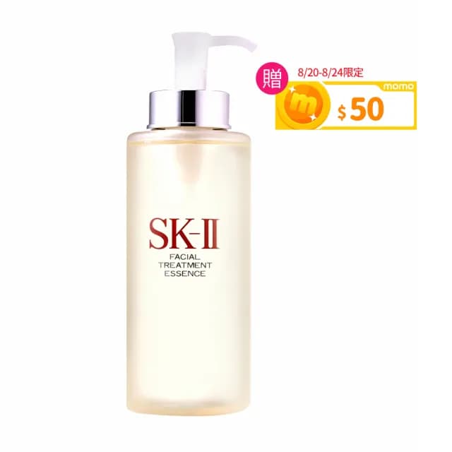 【SK-II】青春露 330ml(專櫃公司貨/限量加大版)