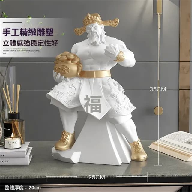 【超微米】肌肉財神爺 桌面擺件 家用桌上擺飾 店鋪裝飾品 辦公室擺設 喬遷開業禮物(肌肉財神爺擺件)