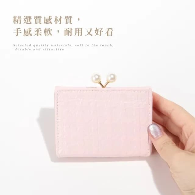 【韓系少女】氣質蝴蝶結零錢包(珍珠 短夾 摺疊皮夾 多卡槽 多卡位 女夾 女皮夾 女錢包 零