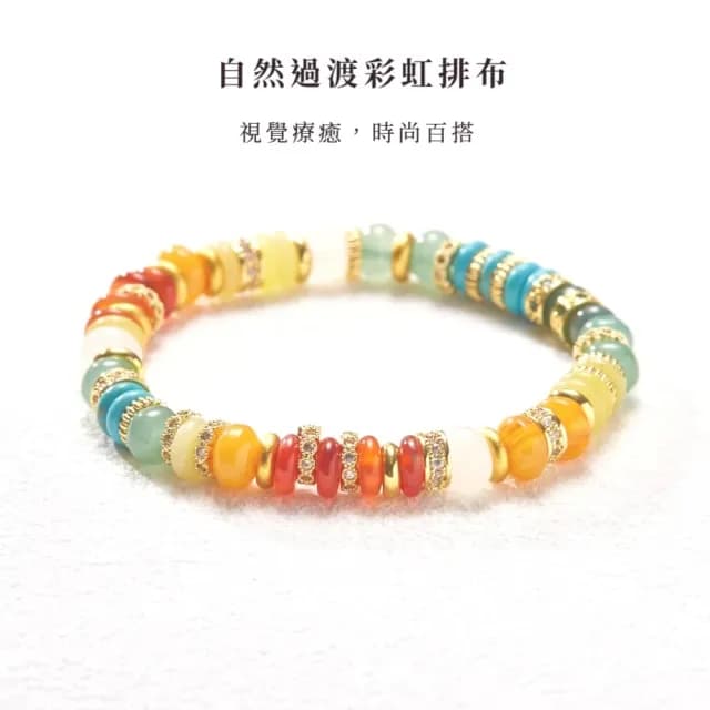 【夏日色彩】彩虹多寶石金鑽手串(多巴胺 手鍊 串珠 手環 手珠 飾品 配飾 送禮 平安 算盤珠)