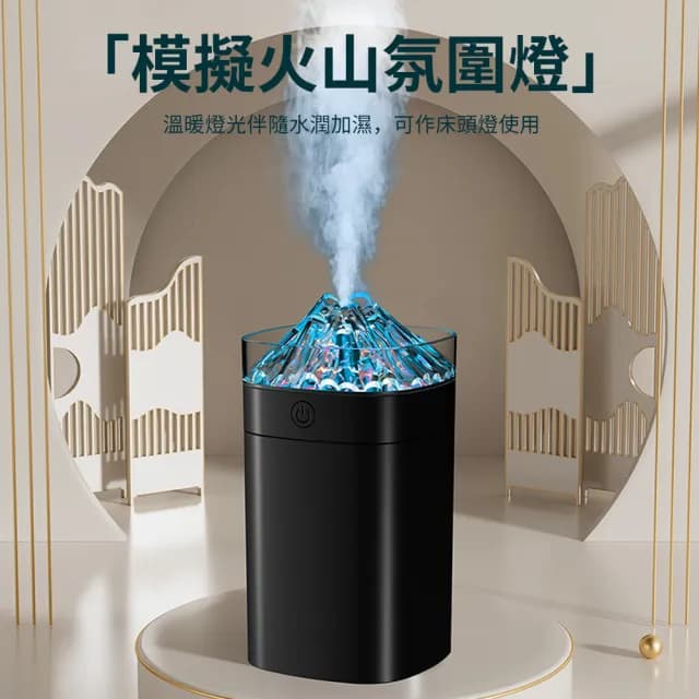 【Homeco】智能靜音小型加濕器 USB夜燈加濕器 臥室加濕機 納米霧化水氧機 空氣清淨機 仿真火山裂紋款 400ml