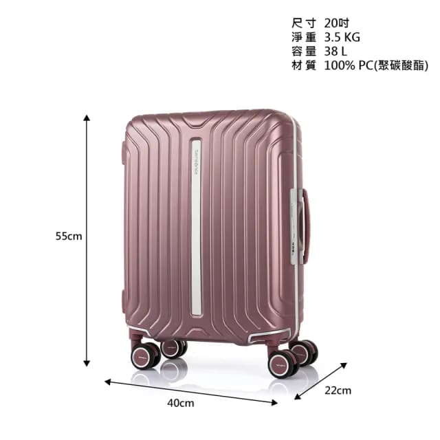 【Samsonite 新秀麗】20吋 LITE-FRAME 一點式扣鎖輕量注塑框箱PC大容量避震輪登機箱/行李箱(多色可選)