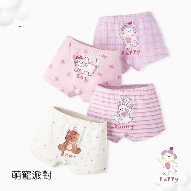 【橘魔法】（4件一組） 可愛萌寵卡通透氣內褲(居家 四角褲 平角內褲 大童 童裝 兒童 女童)