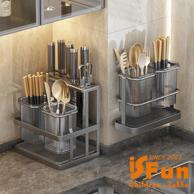 【iSFun】簡約生活 免打孔壁掛廚房餐具收納瀝水架(黑色雙筒+刀架)