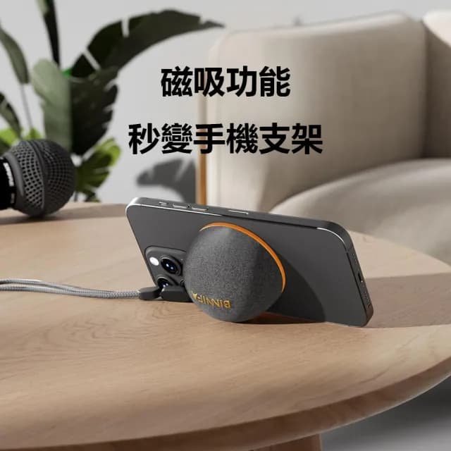 【小米有品】BINNIFA磁吸便攜藍牙音箱A80 Pro 兩入組(藍牙音響 迷你 小型 音響 音箱 磁吸支架)