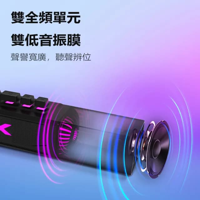 【小米有品】BINNIFA電競燈光立體聲藍牙音箱Play1(桌面音響 音響 音箱 青軸按鍵)