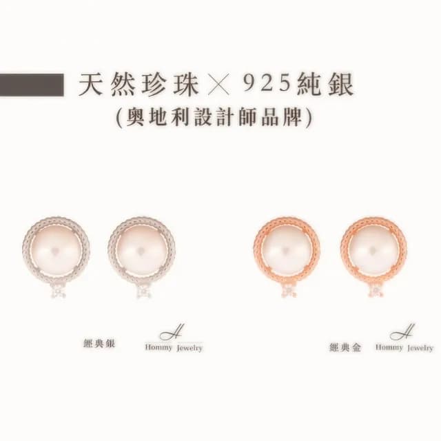 【幸福珠寶】Rococo｜小蒔蘿珍珠耳環(情人節禮物 天然珍珠耳環)
