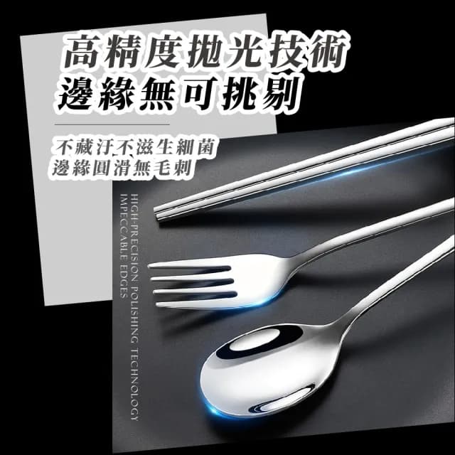 【安心吃】高雅黑316不鏽鋼餐具組(收納盒 叉子 湯匙 筷子 便攜 環保 露營)