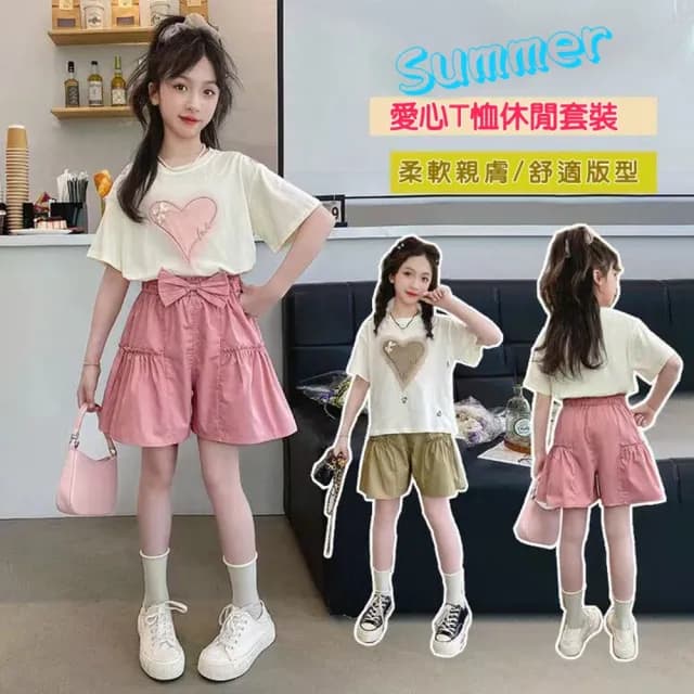 【小衣衫童裝】中大女童夏季大愛心落肩套裝組(1140205)