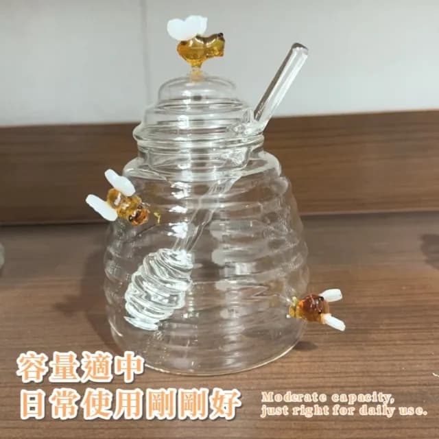 【三小蜜蜂】玻璃蜂蜜罐-附蜂蜜勺(保鮮罐 玻璃罐 密封罐 帶蓋 造型 家用 餐廚 餐具 早餐)