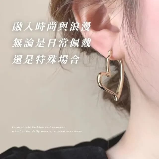 【金色桃心】個性愛心大耳環1對(復古 耳飾 耳墜 飾品 耳針 耳釘 首飾 配件 禮物 女)