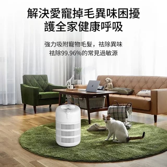 【小山THL】寵物空氣清淨器 空氣清淨機 空氣淨化器(UVC紫外線滅菌/無極調節風速/360°循環/送布套+濾網)
