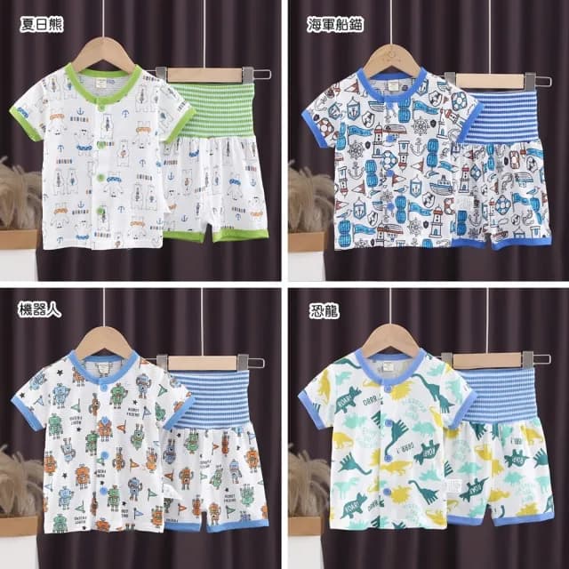 【橘魔法】滿印透氣竹節棉護肚套裝(居家服 護肚褲 睡衣 男童 女童 中性款 兒童 童裝)