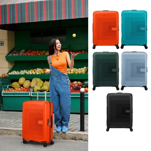 【AMERICAN TOURISTER 美國旅行者】24吋 AEROSTEP 立體漸層可擴充大容量輕量PP行李箱/旅行箱(多色可選)