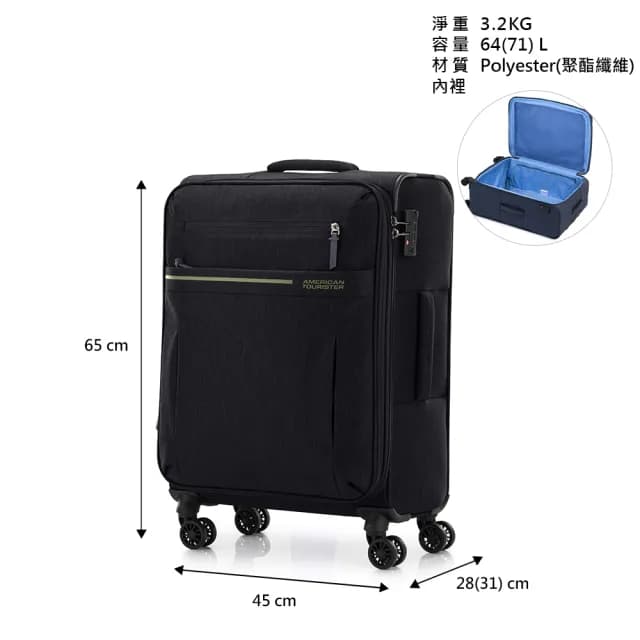【AMERICAN TOURISTER 美國旅行者】24吋 SKY BLAZE 前開式/上掀式可擴充輕量布面軟殼行李箱/布箱(多色可選)