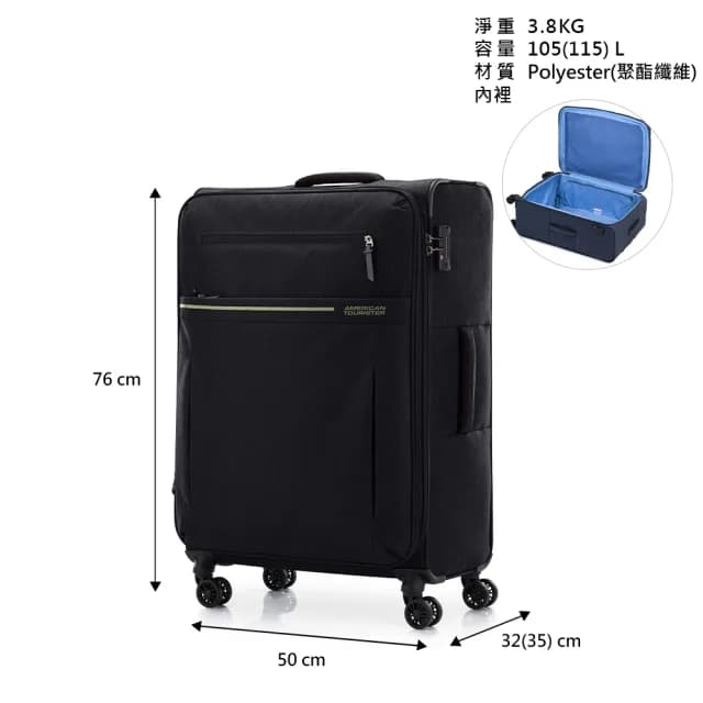 【AMERICAN TOURISTER 美國旅行者】28吋 SKY BLAZE 前開式/上掀式可擴充輕量布面軟殼行李箱/布箱(多色可選)