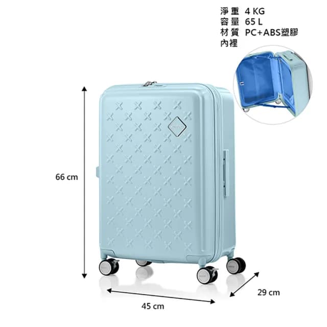 【AMERICAN TOURISTER 美國旅行者】24吋 PAXTRA 2:8前開式/上掀式大容量PC+ABS行李箱/旅行箱(多色可選)