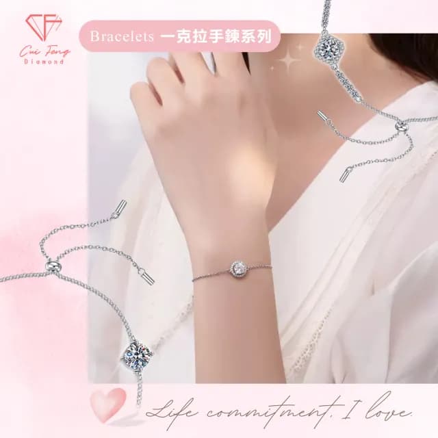 【CF鑽飾】七夕限時搶購 浪漫首選 限量加贈花盒(戒指 項鍊 耳環 手鍊 對戒 婚戒 求婚 情人節禮物)