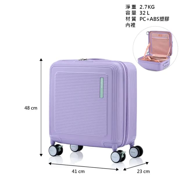 【AMERICAN TOURISTER 美國旅行者】17吋 MAXIVO 2:8前開式/上掀式輕量PC+ABS煞車輪行李箱/登機箱(多色可選)