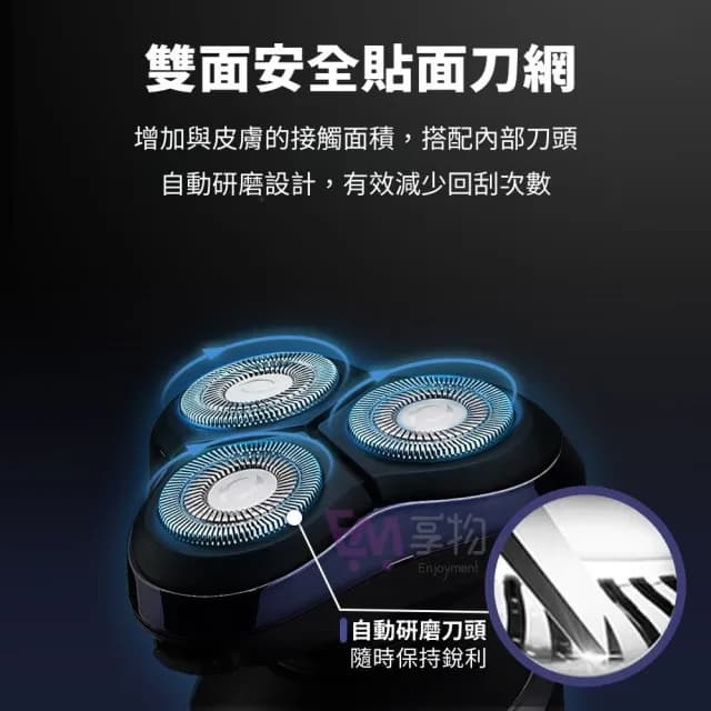 【LC】4D多功能電動刮鬍刀 男仕護理組(全機可水洗 浮動三刀頭 充電刮鬍刀 電鬍刀 刮鬍子電動)