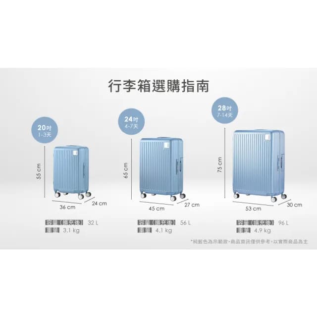 【AMERICAN TOURISTER 美國旅行者】28吋 LOCKATION 一點式扣鎖輕量注塑框箱PC煞車輪行李箱(多色可選)