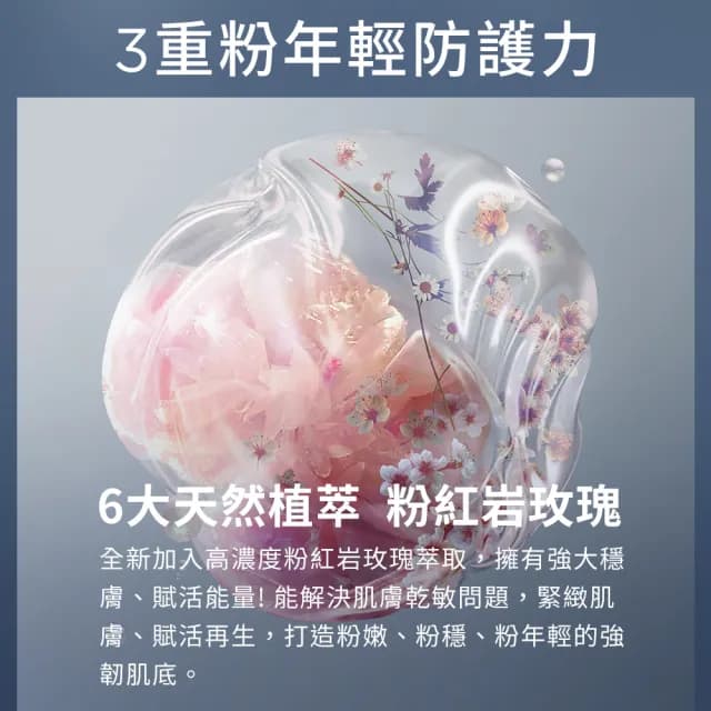 【DARPHIN 朵法】粉嫩穩膚保濕寵愛組(全效舒緩精華30ml/小粉紅/七夕/情人節禮物)