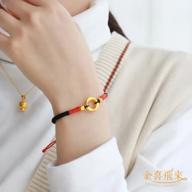 【金喜飛來】黃金手鍊一生有錢多選(0.09錢±0.02)