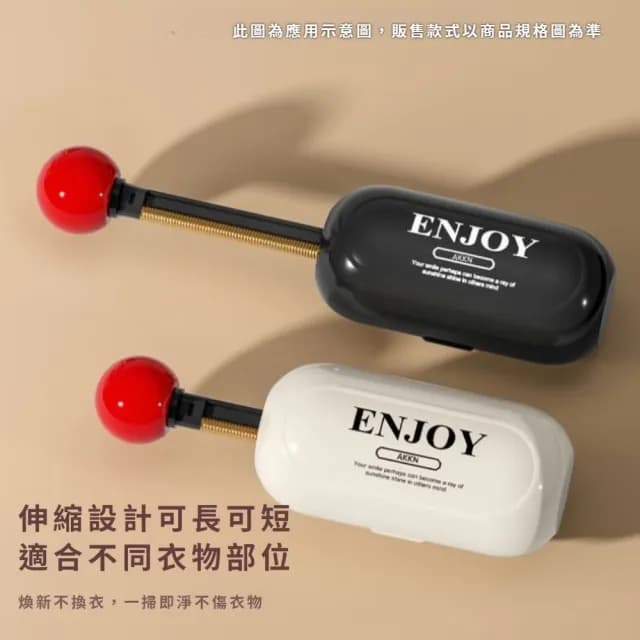 【一掃即淨】日式二合一衣物黏毛/除毛球器(可水洗 除毛器 除塵 毛衣 地毯 寵物毛 手動 生日禮物)