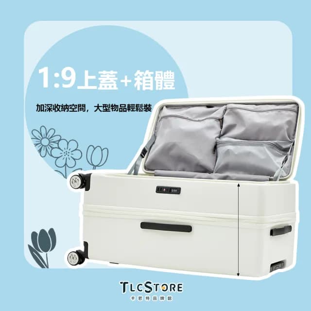 【TLCSTORE】Moomin嚕嚕米姆明29吋可擴充上掀前開行李箱(2年保固 海關鎖)