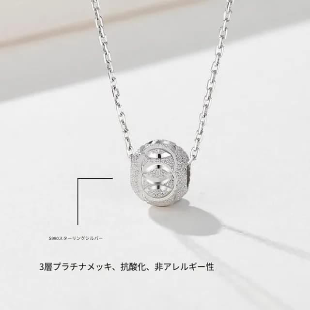 【珀緹雅】轉運珠 925銀項鍊(925純銀 轉運珠 水波鍊 頸鍊 鎖骨鍊)