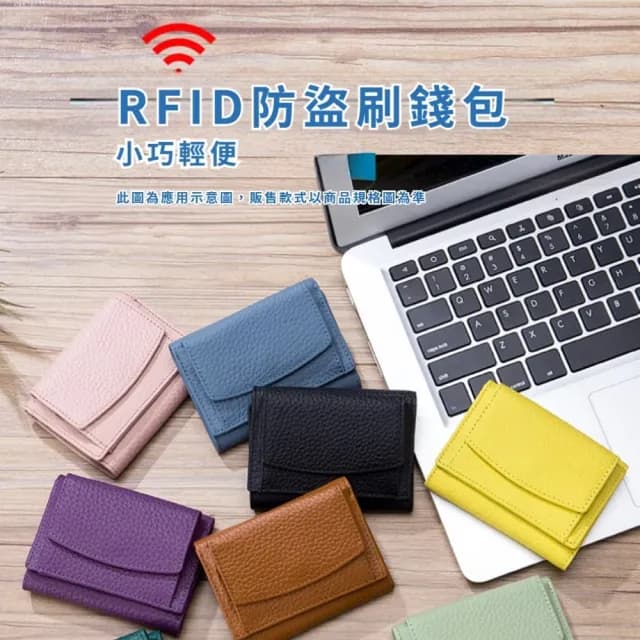 【小巧好裝】日系真皮RFID防盜刷短夾(錢包 皮夾 皮包 名片夾 素色 頭層牛皮 禮物 零錢包 多分層)
