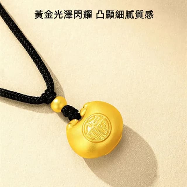 【Penny珮妮】黃金999 迷你福袋轉運金珠 吊墜項鍊(母親節 情人節 生日禮 交換禮物 送女友 尾牙 新年 結婚)