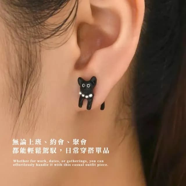 【立體耳飾】可愛黑貓耳環2套組(可拆式 兒童 卡通 耳墜 飾品 耳針 耳釘 首飾 耳環 配件 禮物)